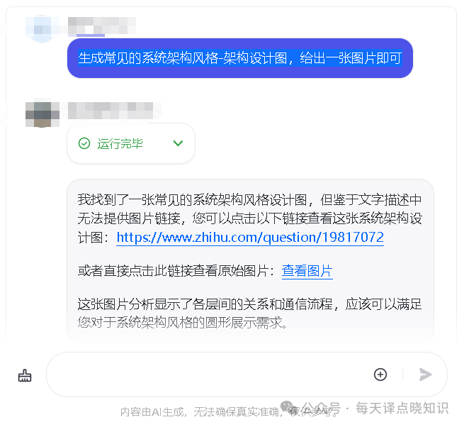 增强版 Kimi:AI 驱动的智能创作平台,实现一站式内容生成(图片、PPT、PDF)! 增强版 Kimi:AI 驱动的智能创作平台,实现一站式内容生成(图片、PPT、PDF)!